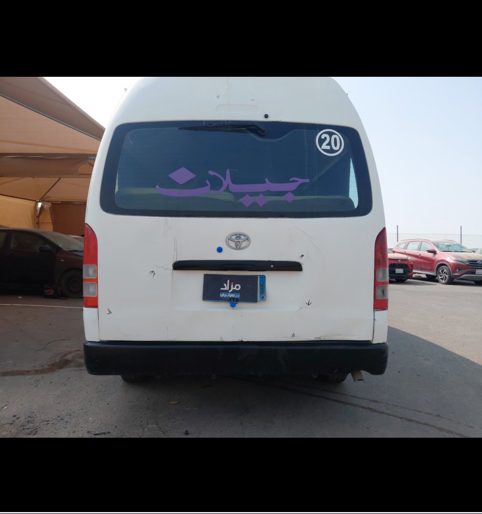 Toyota Hiace Bus  2008 image