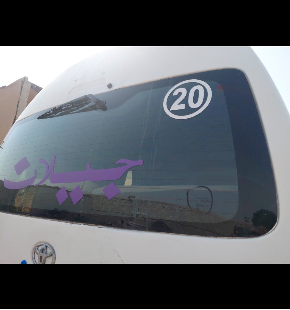 Toyota Hiace Bus  2008 image