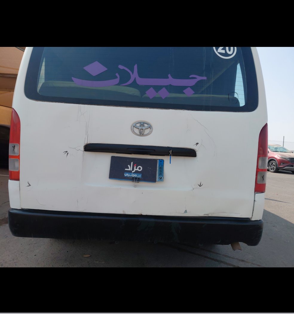 Toyota Hiace Bus  2008 image