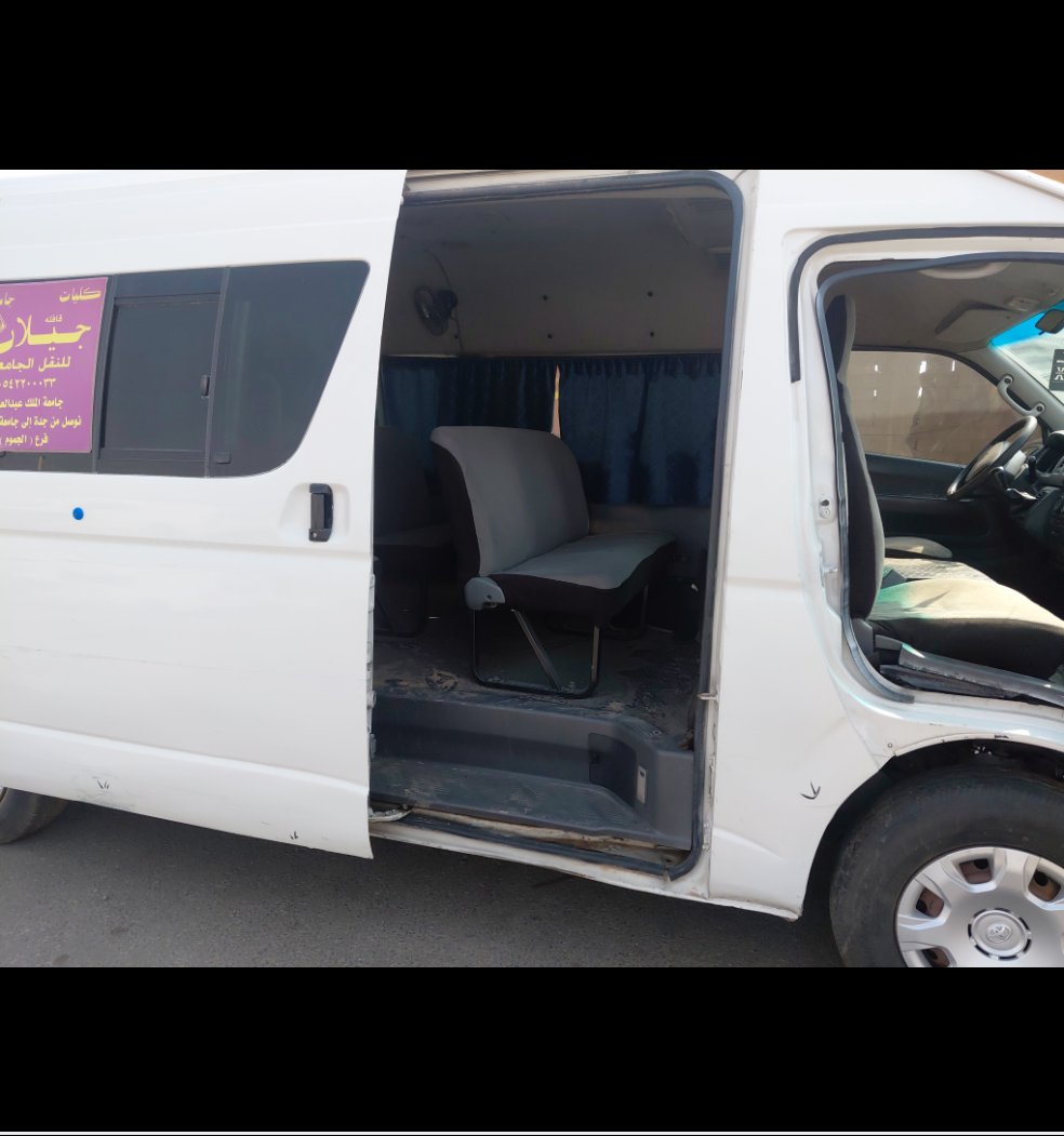 Toyota Hiace Bus  2008 image