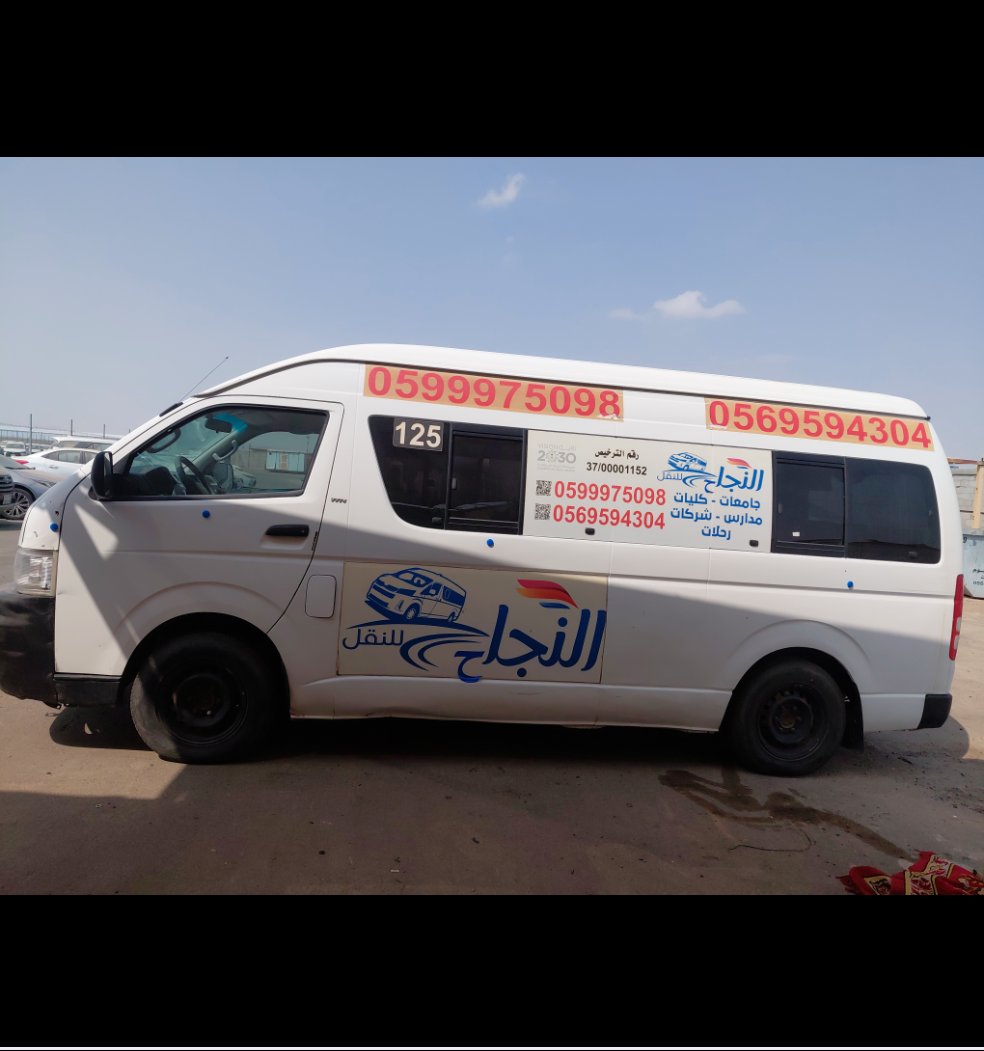 Toyota Hiace Bus  2010 image