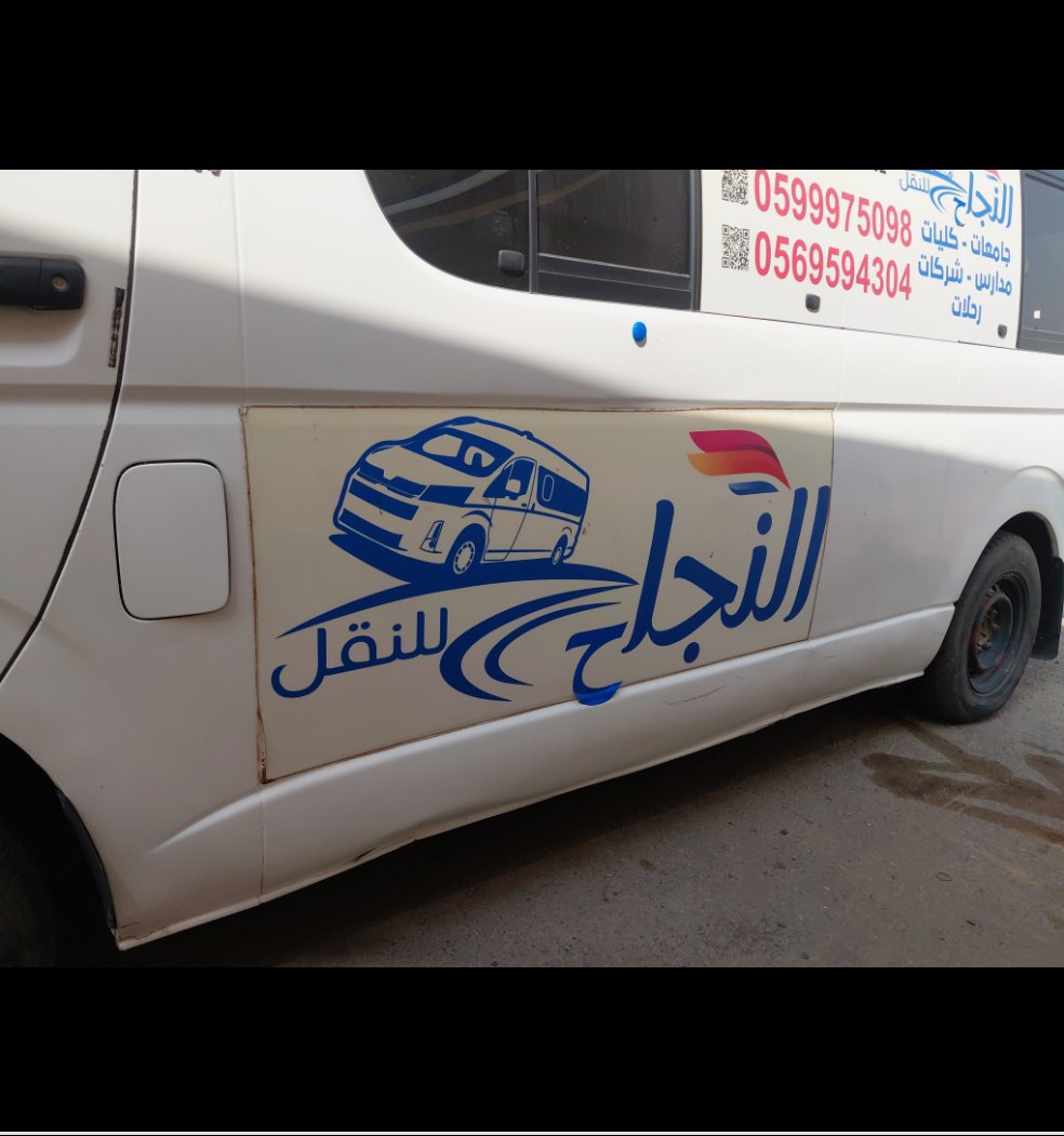 Toyota Hiace Bus  2010 image