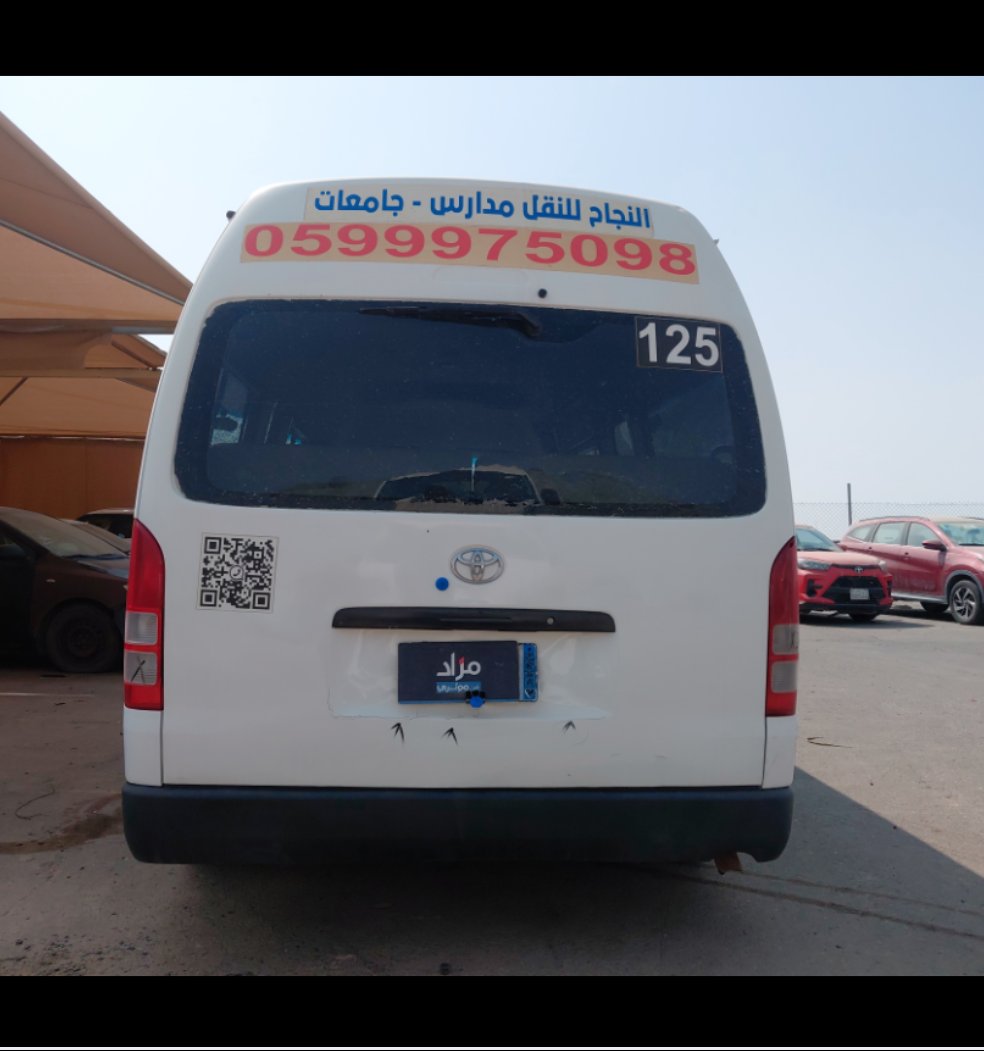 Toyota Hiace Bus  2010 image