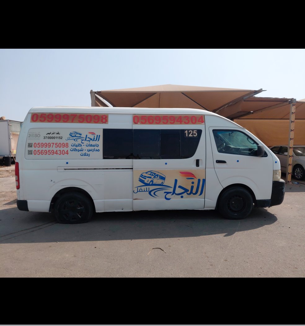 Toyota Hiace Bus  2010 image