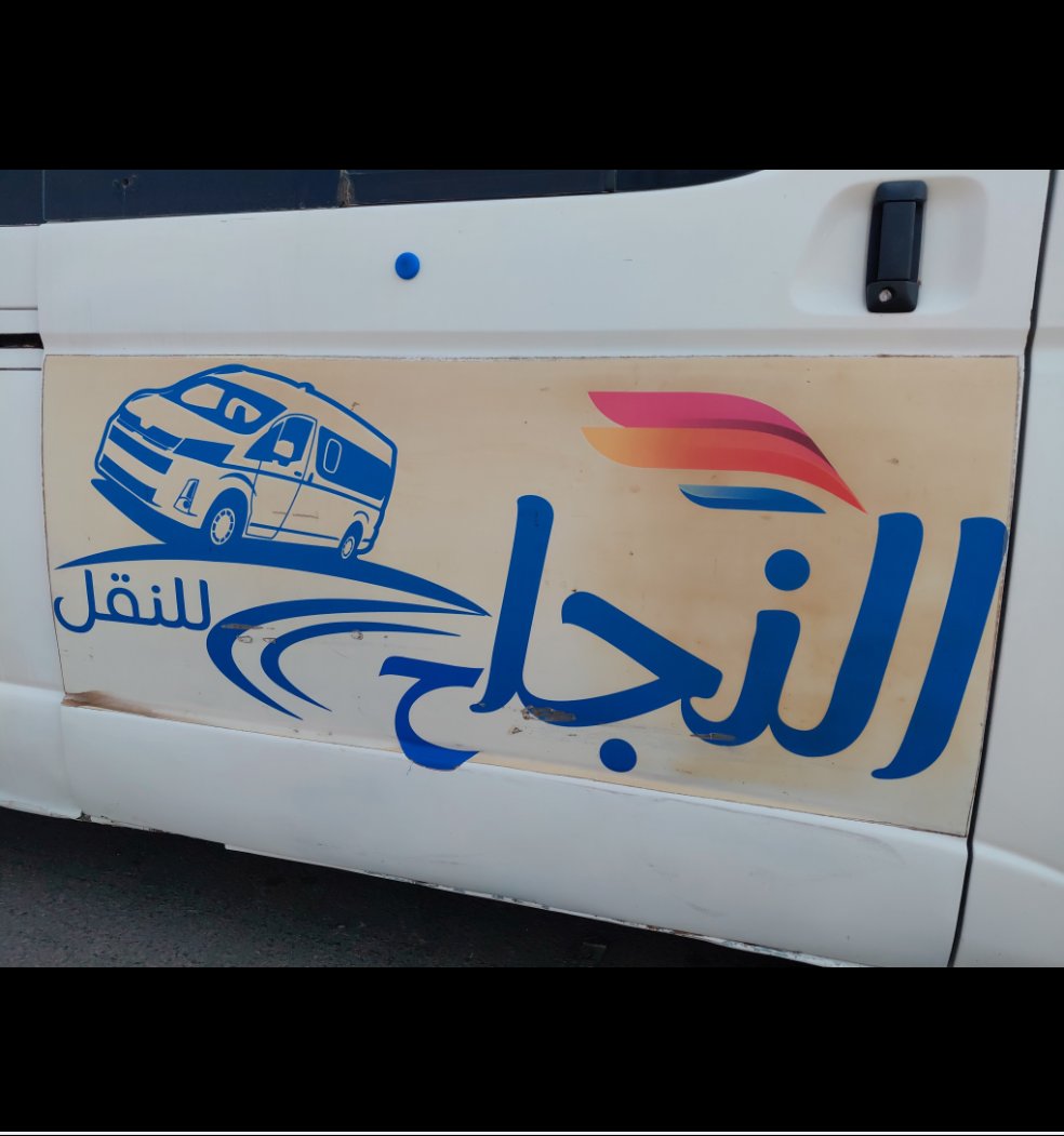 Toyota Hiace Bus  2010 image