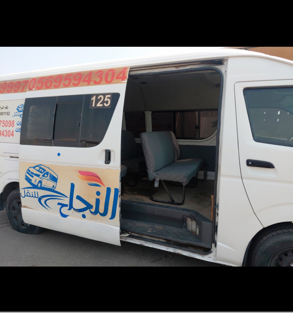 Toyota Hiace Bus  2010 image