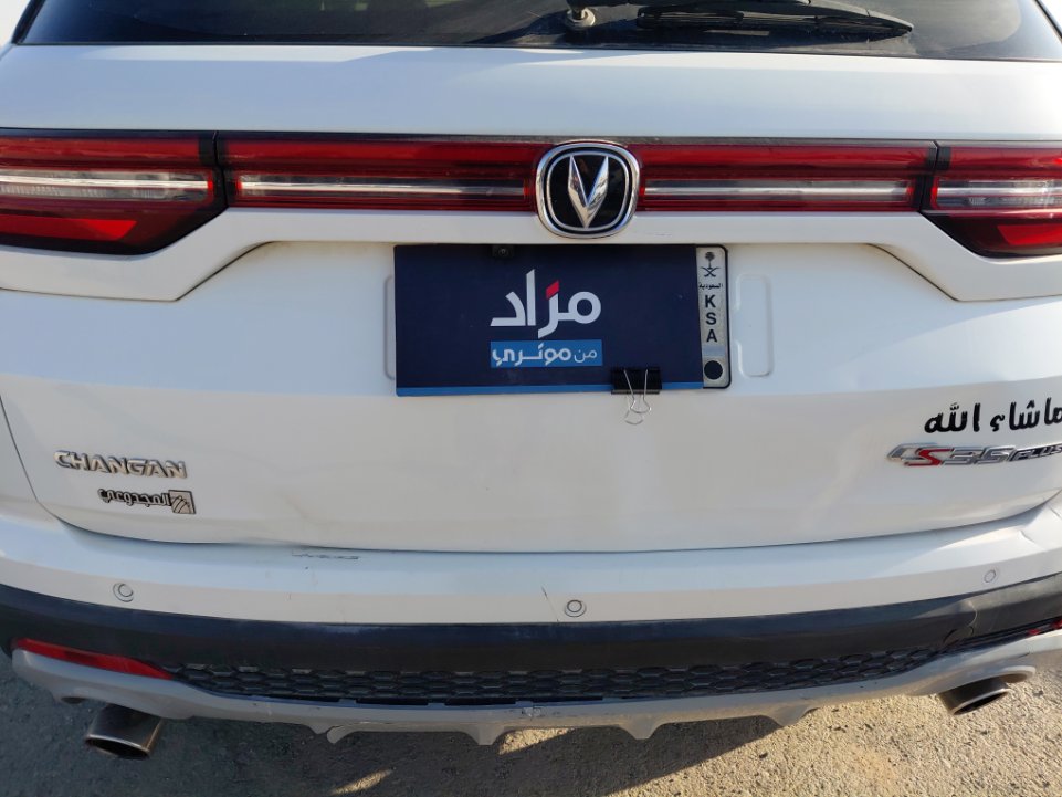 شانجان سي اس 35 بلس  - رياضية - جنكن - سمارت  2022 image