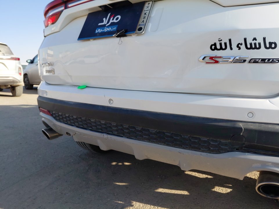 شانجان سي اس 35 بلس  - رياضية - جنكن - سمارت  2022 image