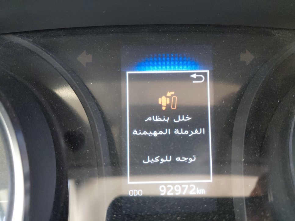 تويوتا كامري GLE HEV  2024 image