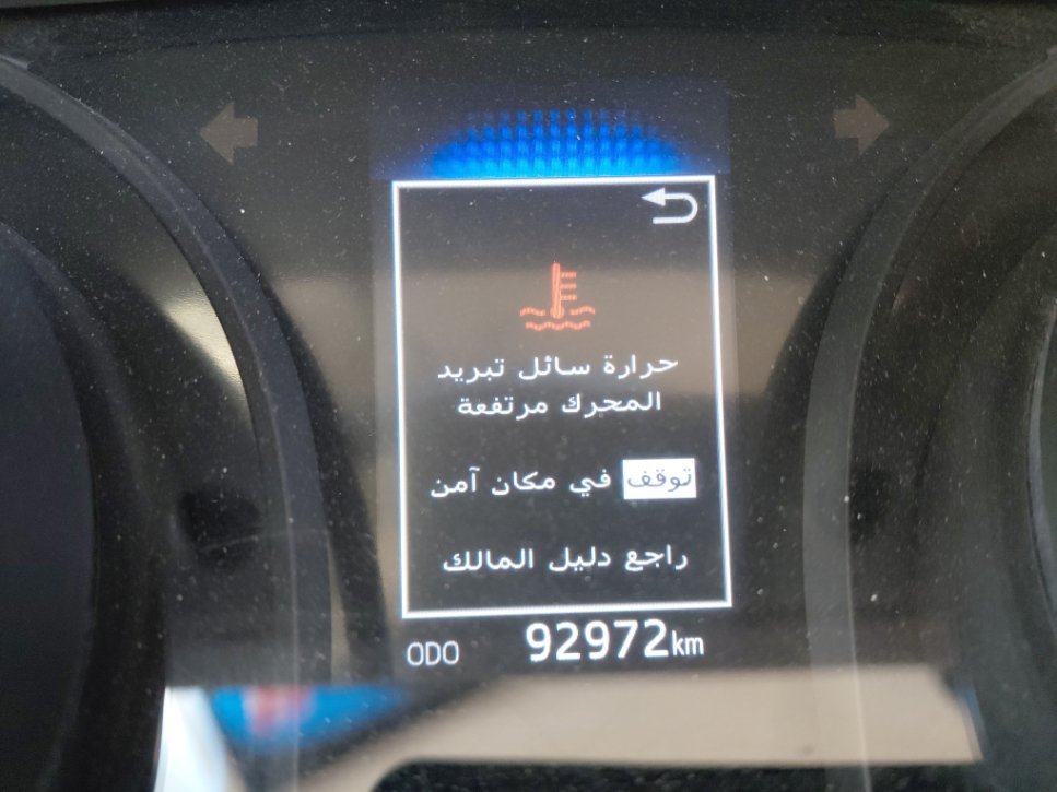 تويوتا كامري GLE HEV  2024 image