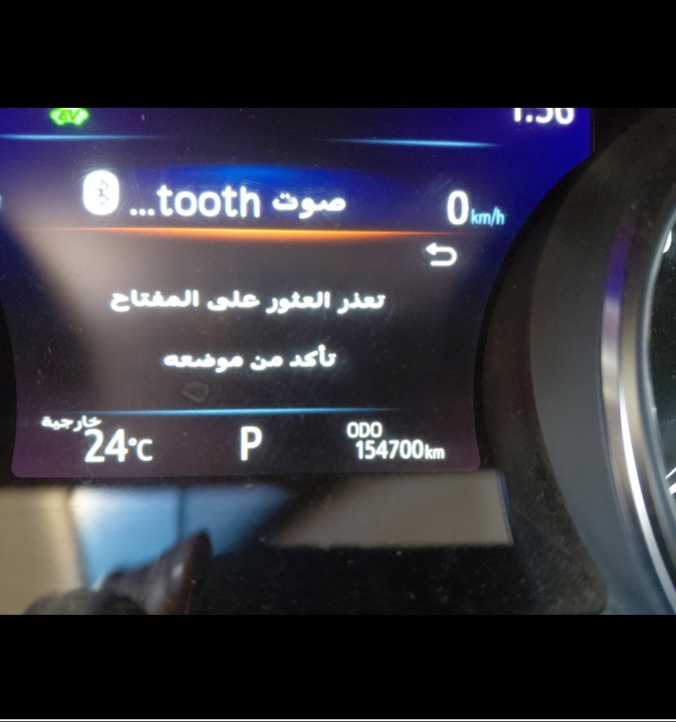 Toyota Camry GRANDE HEV  2020 image