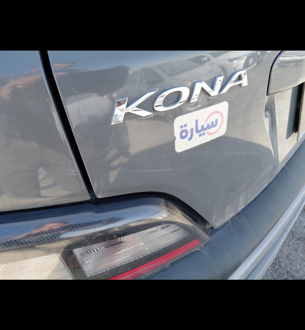 هيونداي كونا Smart - FWD 2021 image