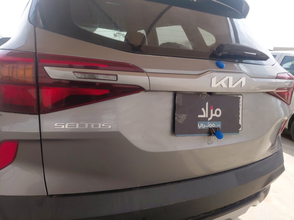 كيا Seltos LX 2023 image