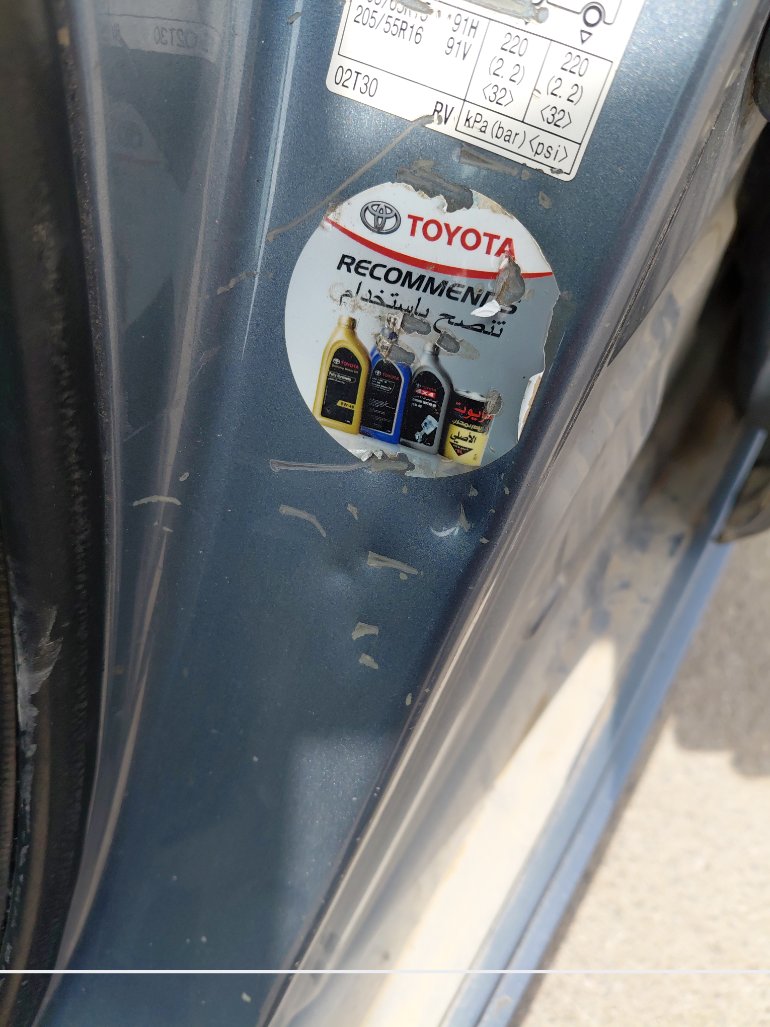 Toyota Corolla  XLI EXECUTIVE  2020 image