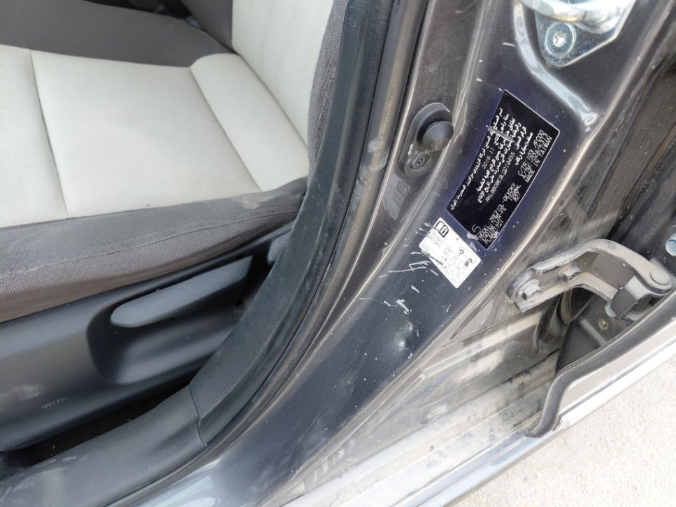 Toyota Corolla XLI EXECUTIVE M/R  2020 image