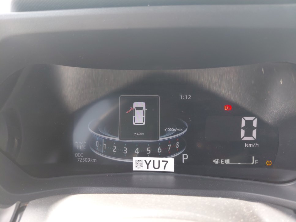 تويوتا فيلوز GLX 2024 image