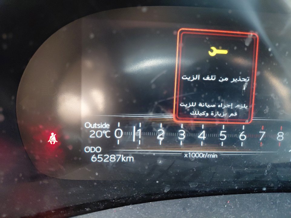 Toyota Yaris YX 2024 image