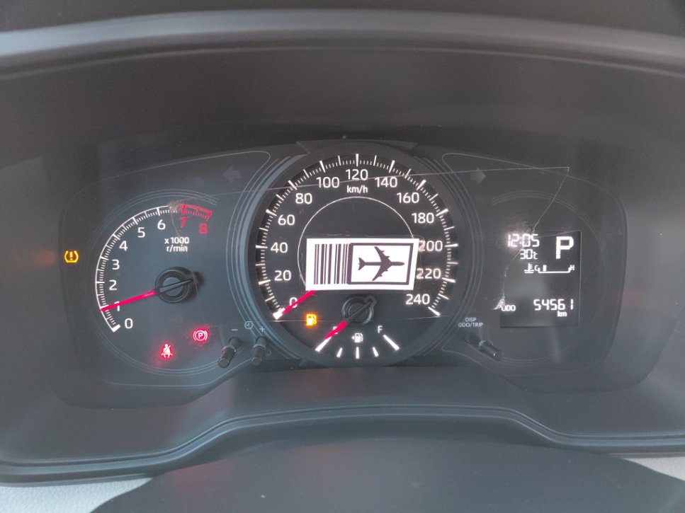 Toyota Corolla XLI EXECUTIVE M/R  2023 image