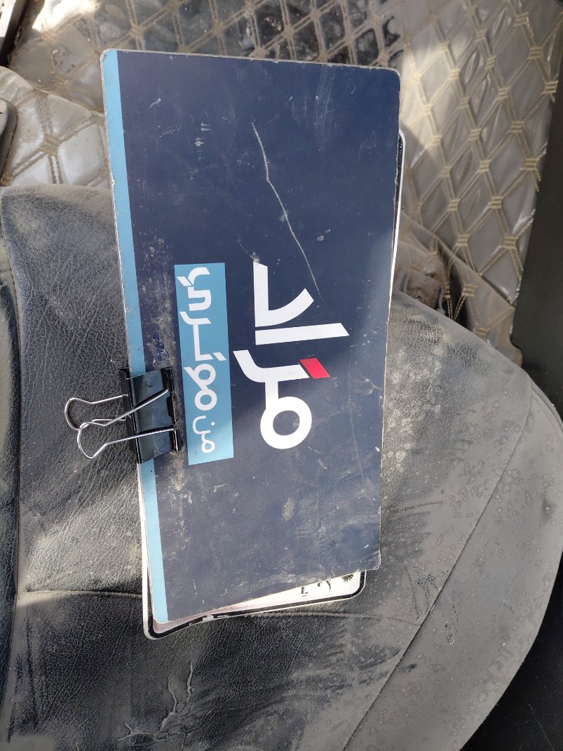 Toyota Corolla XLI EXE 2022 image