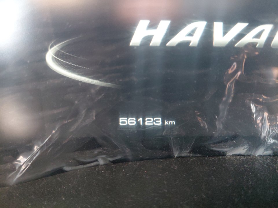 هافال جوليان أكتيف 2024 image