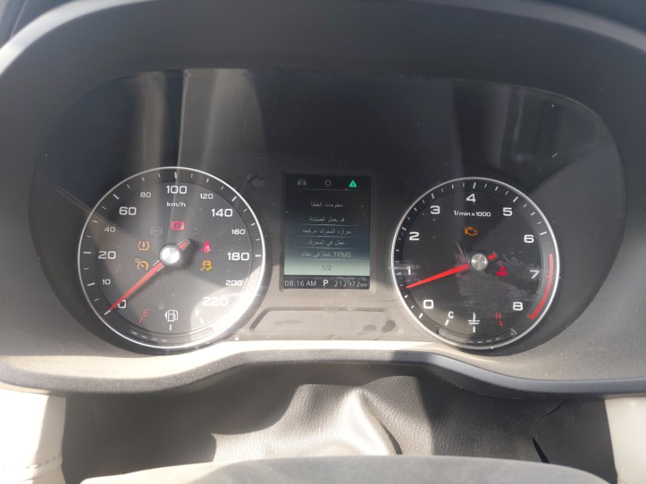 إم جي 5  2022 image