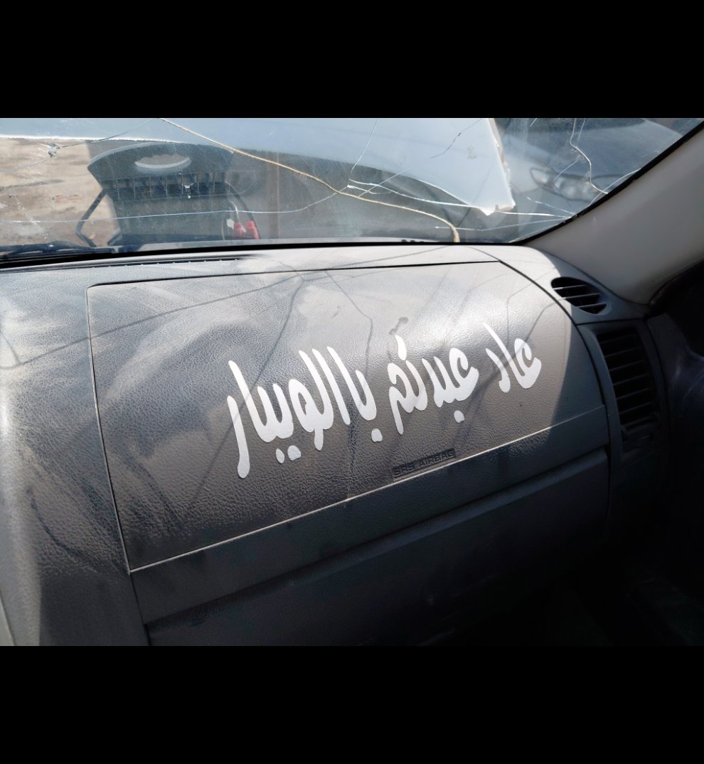 دايهاتسو تريوس  2008 image