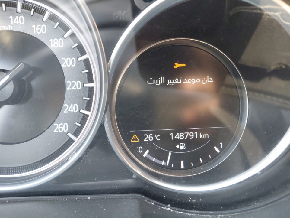 مازدا CX9  2023 image