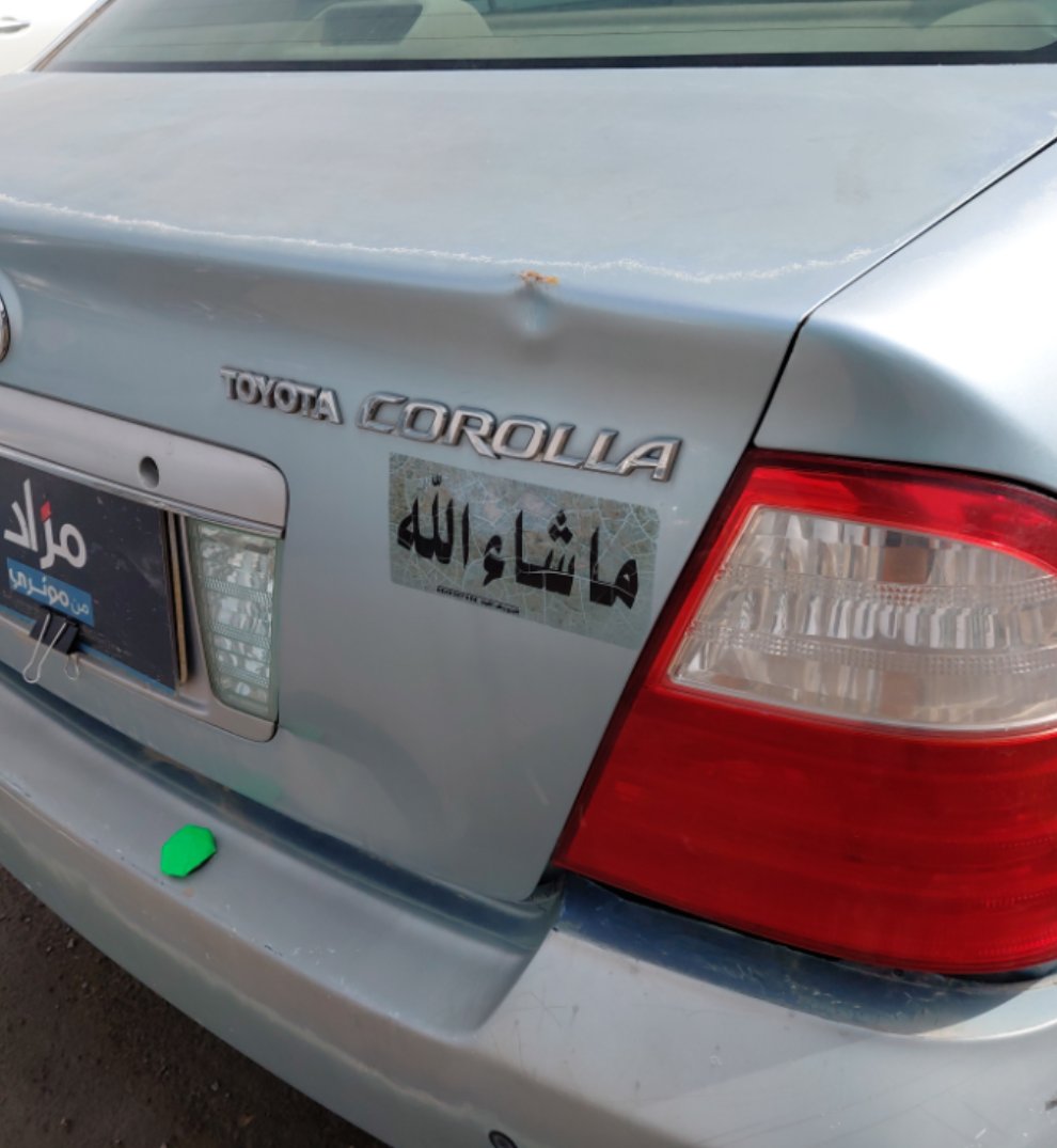 تويوتا كورولا  2007 image