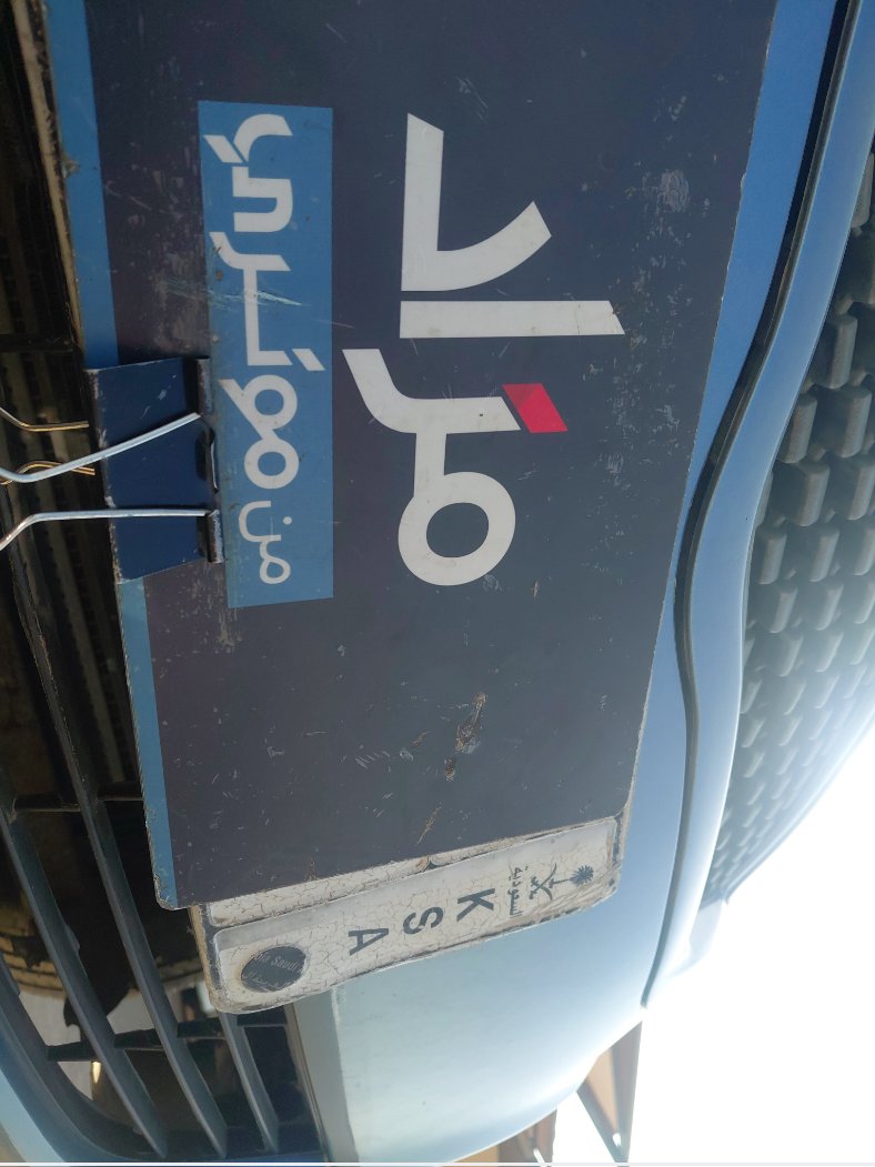 تويوتا يارس  2009 image