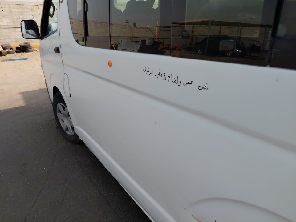 تويوتا هايس  2010 image