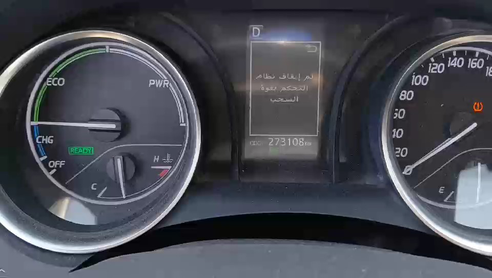 تويوتا كامري LE HEV 2022 video