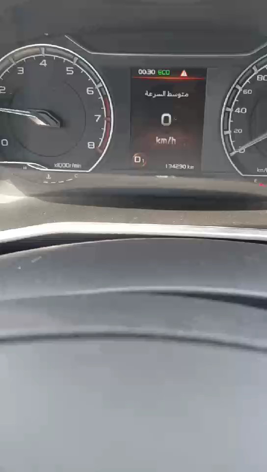 جيلي كول راي اساسي رياضيه  2023 video