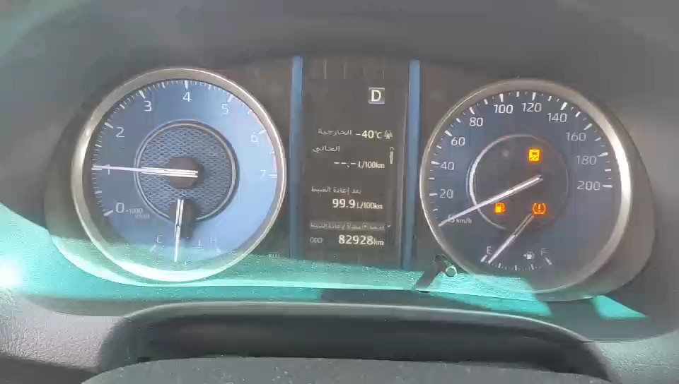 Toyota Fortuner VX1 2023 video