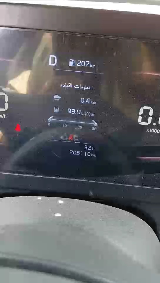 كيا سبورتاج NQ5E LX 4WD 2023 video