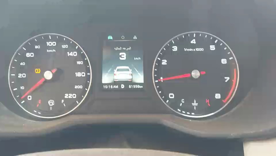 MG 5 مريح 2023 video