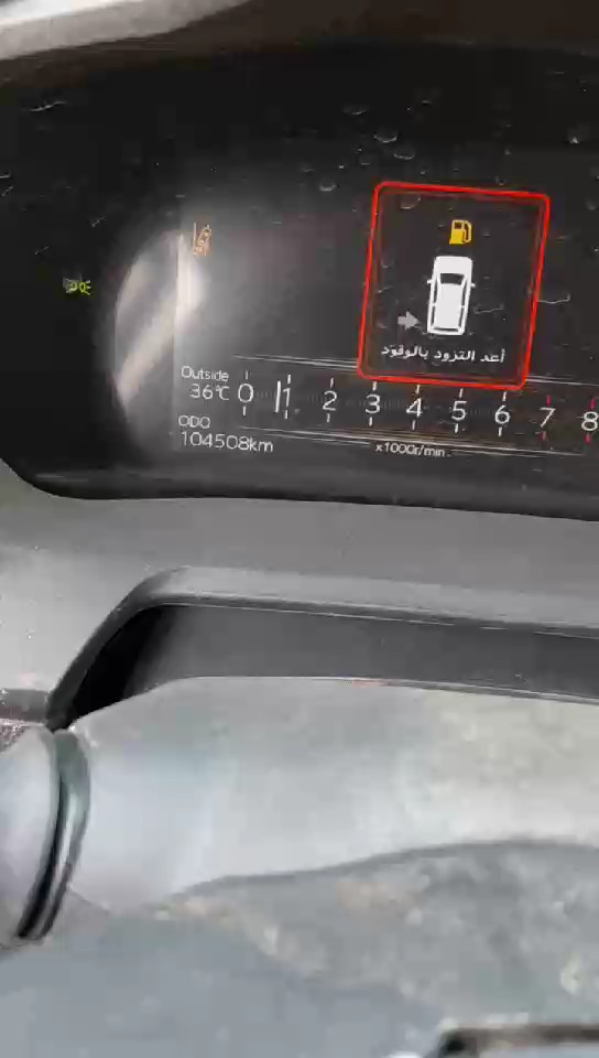 Toyota Yaris Y PLUS 2024 video