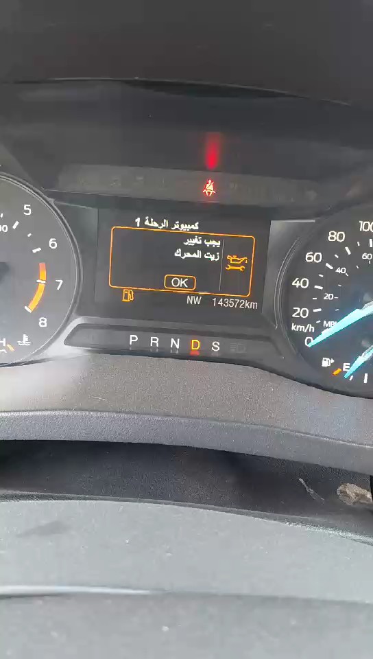 فورد إكسبلورر XLT 2019 video