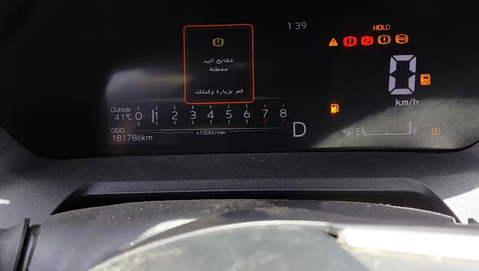 تويوتا يارس YX 2023 video