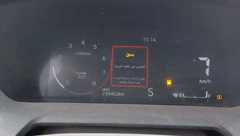 تويوتا يارس  2024 video