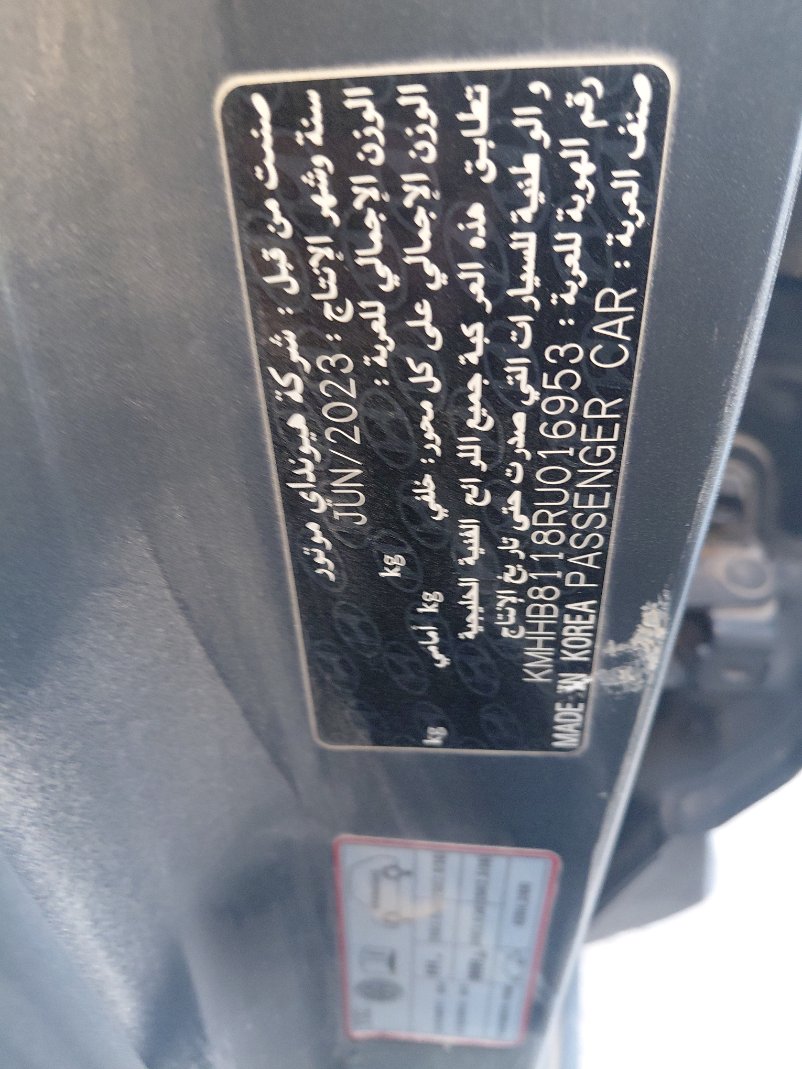 Hyundai Kona  2024 image