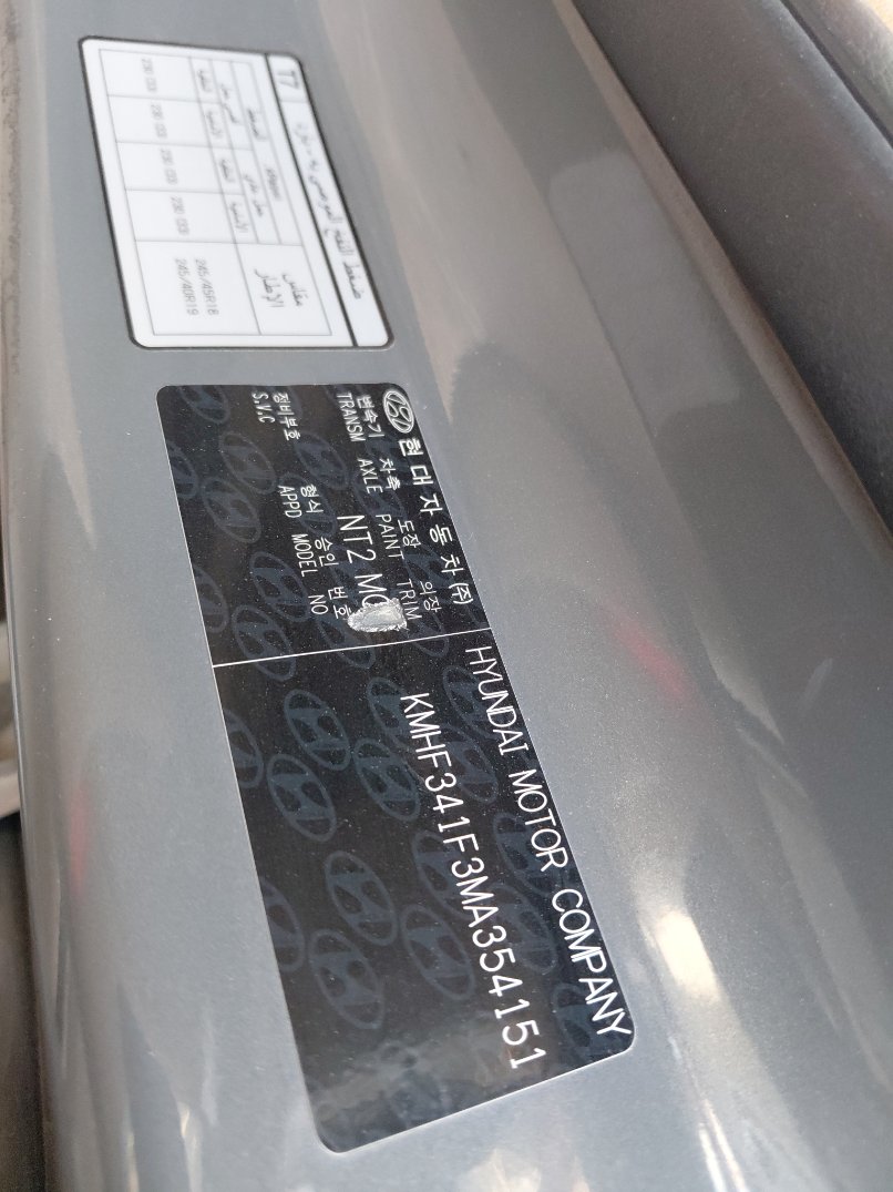 Hyundai Azera  2021 image