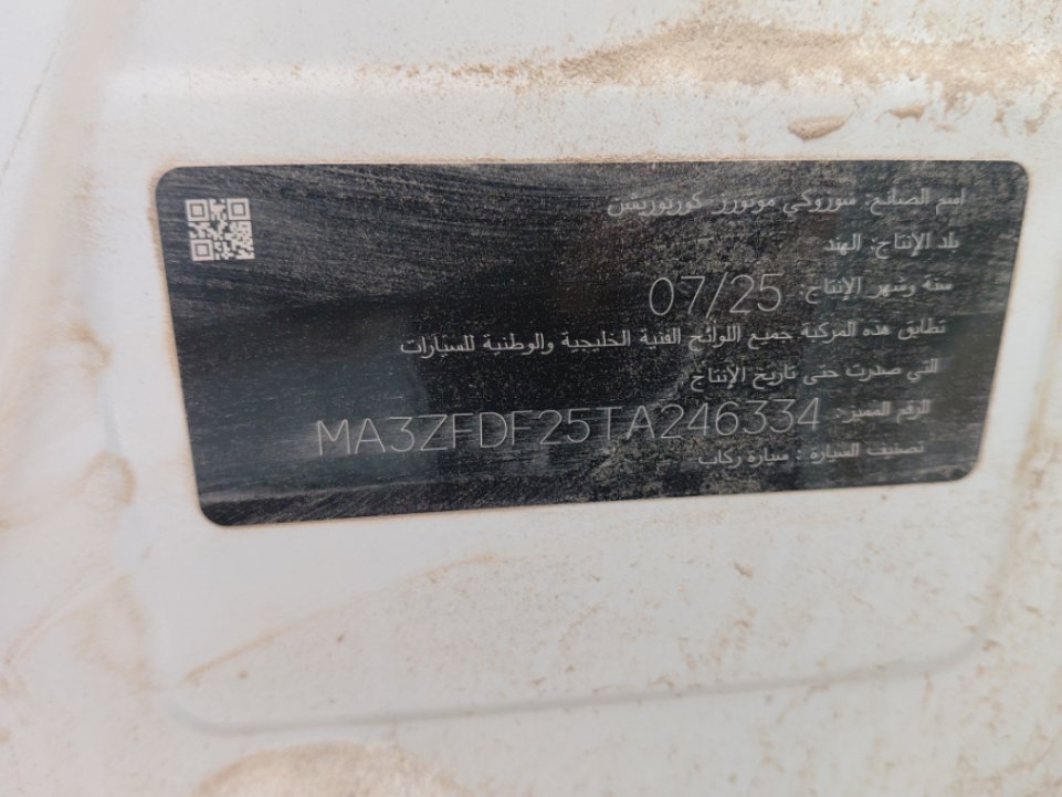 سوزوكي ديزاير  2026 image