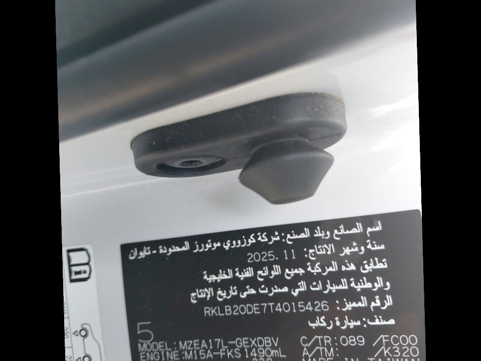 تويوتا كورولا  2026 image