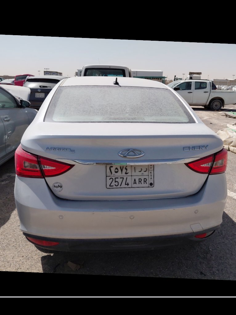 شيري اريزو 5 برو  2023 image