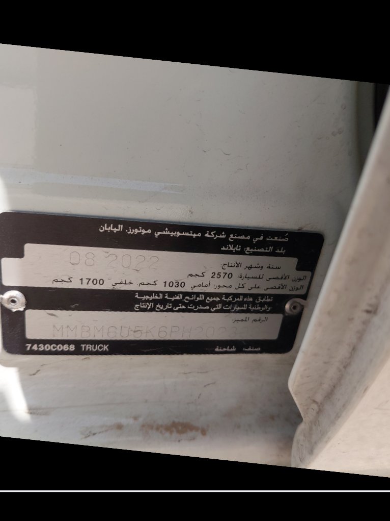 ميتسوبيشي L200  2023 image