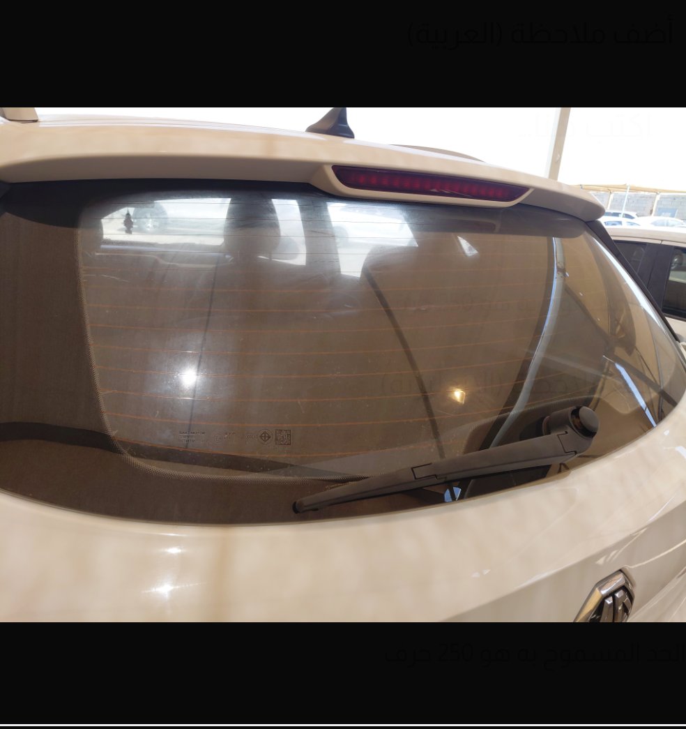 إم جي ZS عادي رياضية 2023 image