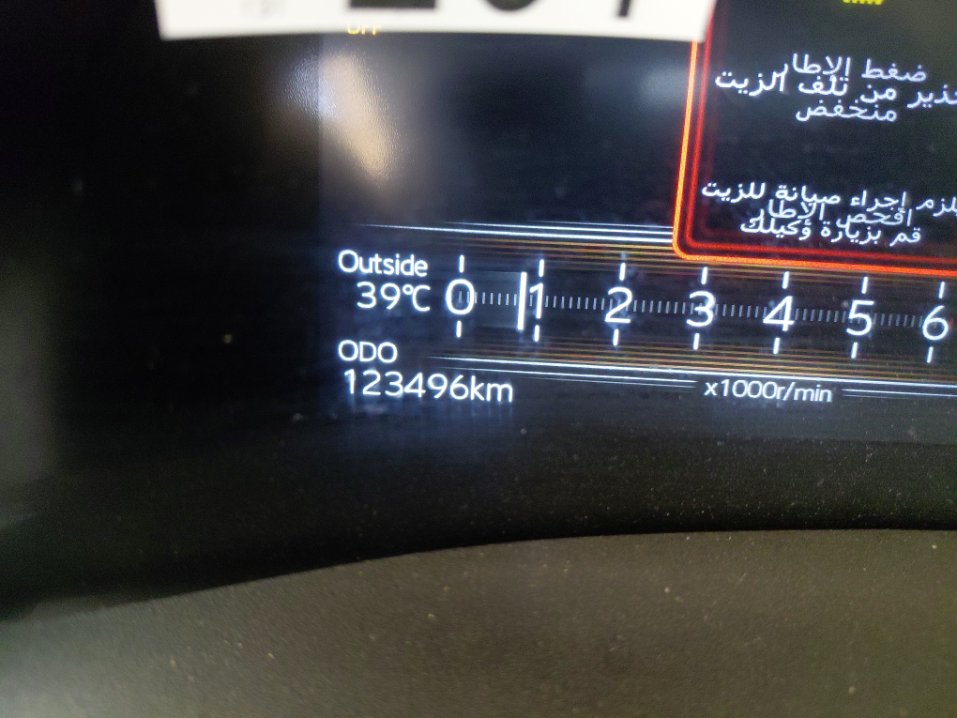 تويوتا يارس Y PLUS 2024 image