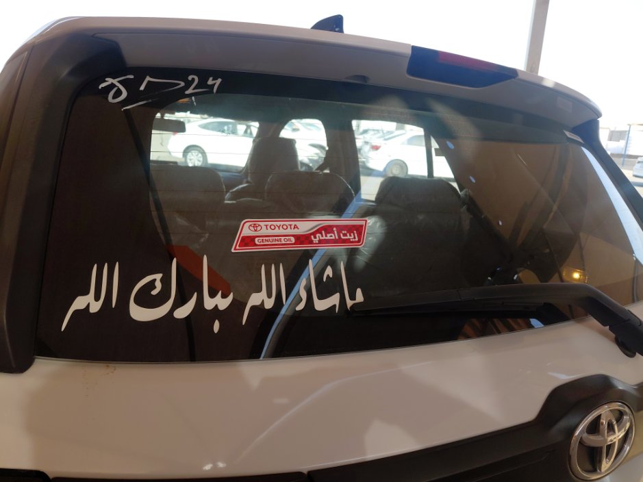 تويوتا رايز XLE 2024 image