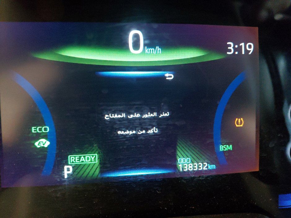 تويوتا كورولا كروس LTD HEV 2021 image