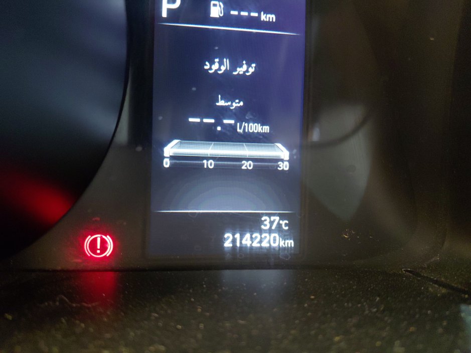هيونداي إلنترا FLEET 2021 image